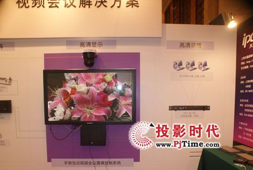 多媒体通信展，天道启科新品秀风采