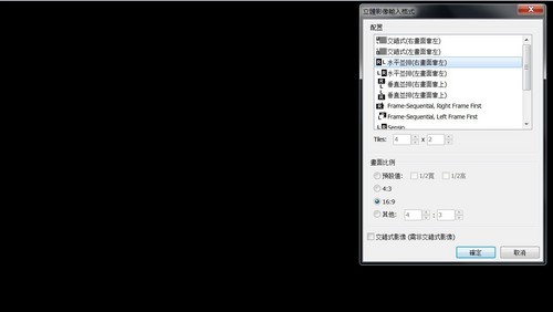 不到2000元把3D带回家欧达HDV-VD2评测