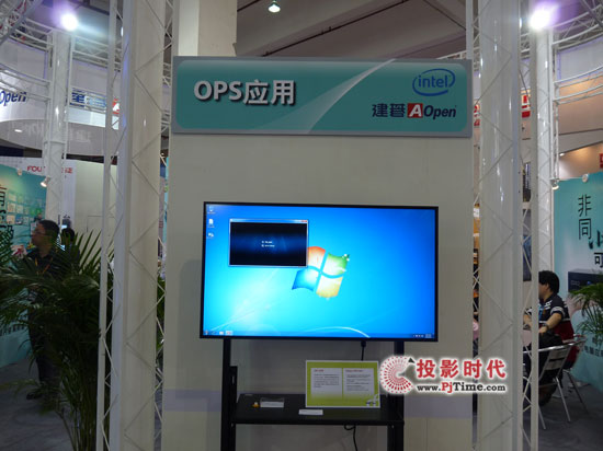 建碁AOpen推出基于OPS规范的多媒体播放器OPS7001