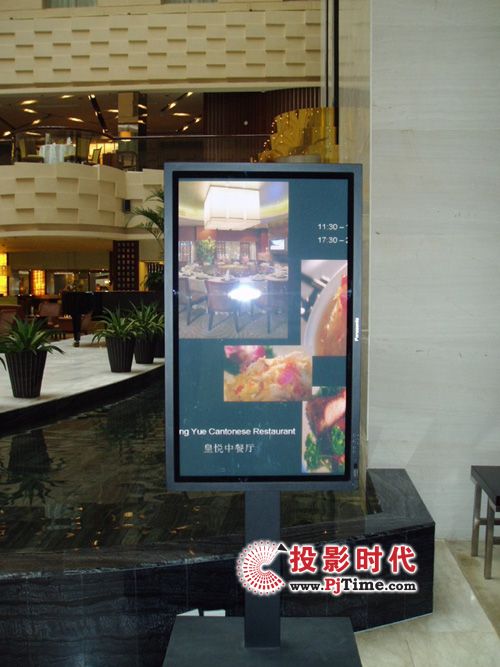 信颐数字标牌推动海景假日酒店数字化