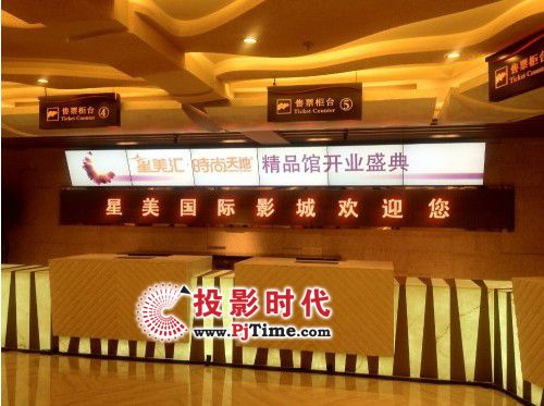 小联屏“超高清”技术俨成拼接屏主旋律