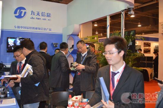 九天信息北京INFOCOMM展取得圆满成功