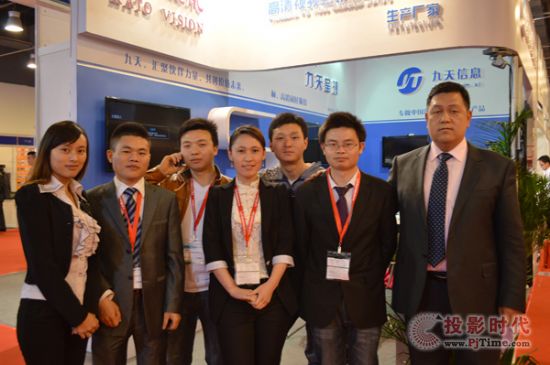 九天信息北京INFOCOMM展取得圆满成功
