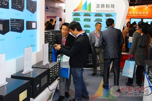 展会06