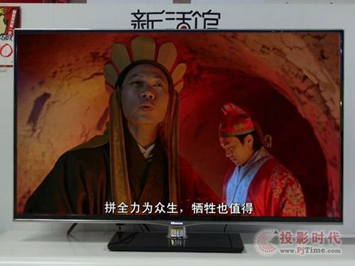 海信