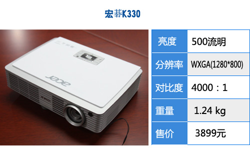 宏碁K330