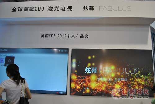 科博会环球华影100英寸激光电视首秀