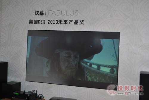 科博会环球华影100英寸激光电视首秀