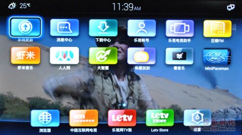 系统
