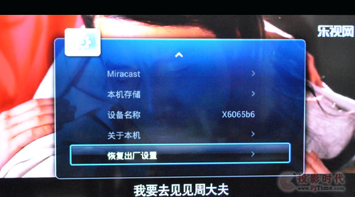 出场设置