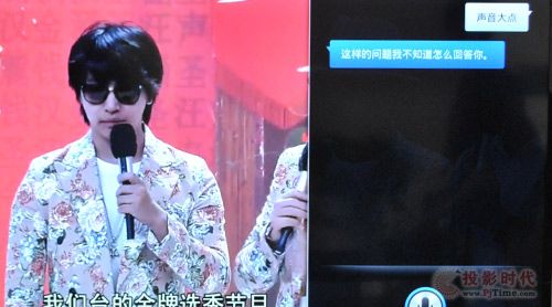 语音