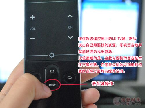 语音