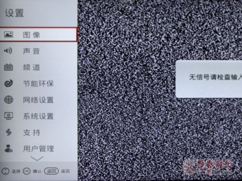 设置