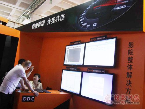 GDCӰԺBIRTV2013չ