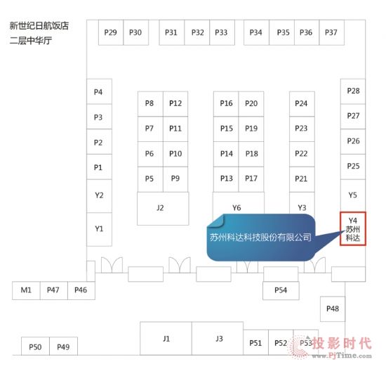 卫星视讯强势来袭，科达与您相约2013中国卫星应用大会