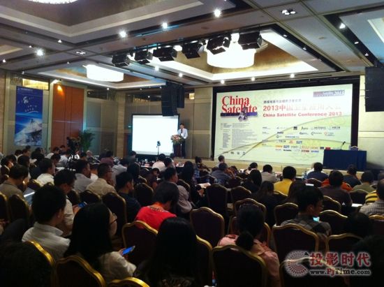 2013中国卫星应用大会圆满落幕，科达卫星视讯获高度关注