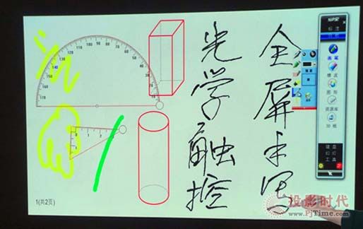 大学教授专用微投影 美高三款机型推荐