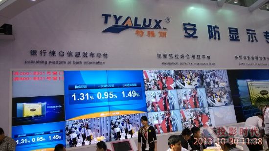 TYALUXʾƷ2013ڰ