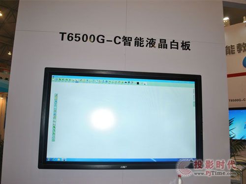 中银科技亮相第65届成都教育装备展