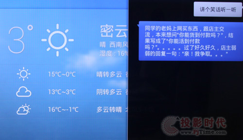 语音