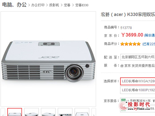 宏碁K330