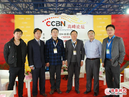 CCBN 2014߷̳ɹٰ
