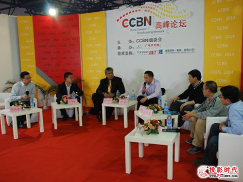 CCBN 2014߷̳ɹٰ