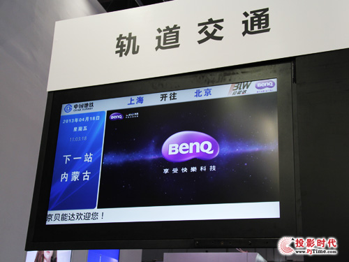 ӽ 㶨?InfoComm2014Ӿʢ