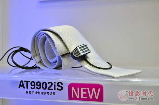 InfoComm 2014 Chinaչ¿黰Ͳ