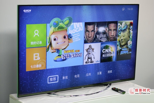 TCL TV+ L48A71S
