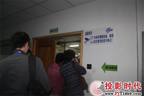 走进雅图投影机芜湖工厂