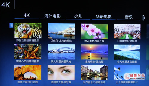 UHD 4Kר