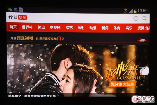 720P终结者 奥图码HD26评测试用——MHL功能