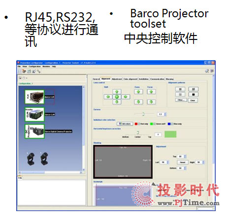 长距离讯号及控制