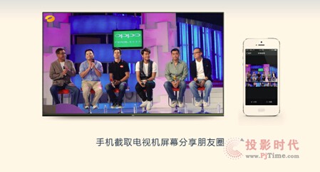 TCL TV+家庭娱乐电视