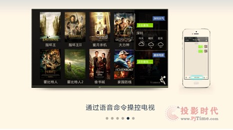 TV+家庭娱乐电视