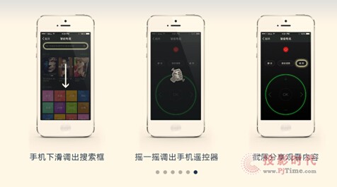 TV+家庭娱乐电视
