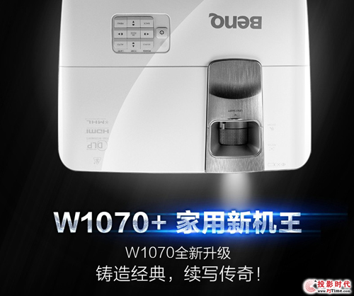 9.9周年庆明基火爆团购！高清家用投影仪低至5折！