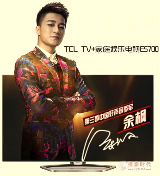 TCL TV+ֵͥ
