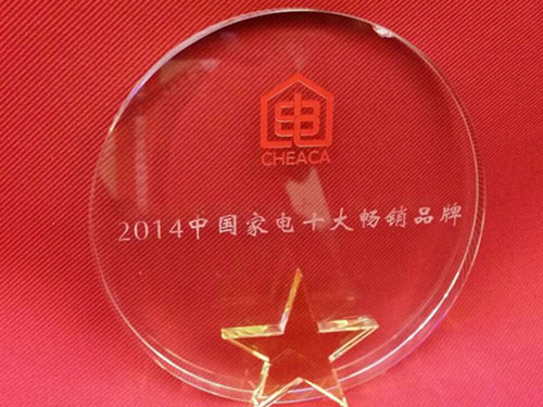 康佳斩获2014中国家电“金筹奖“颁奖盛典三项大奖