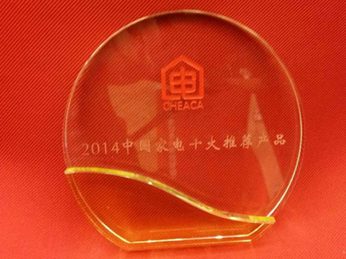 康佳斩获2014中国家电“金筹奖“颁奖盛典三项大奖