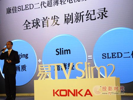 TV?Slim 2
