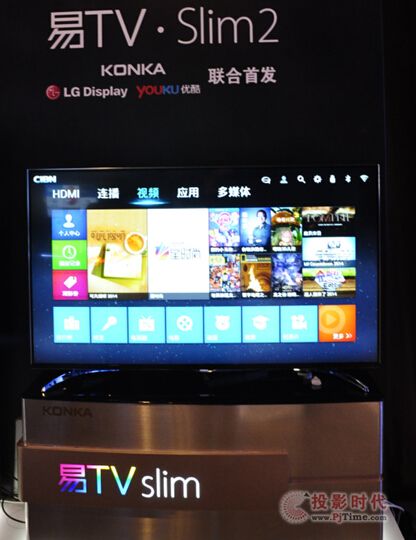 TV?Slim 2