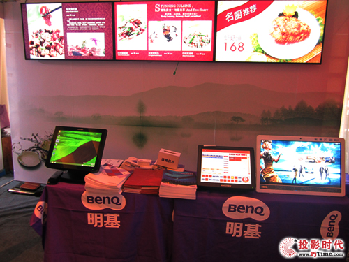 明基自助点餐智能系统，成就时尚用餐新体验