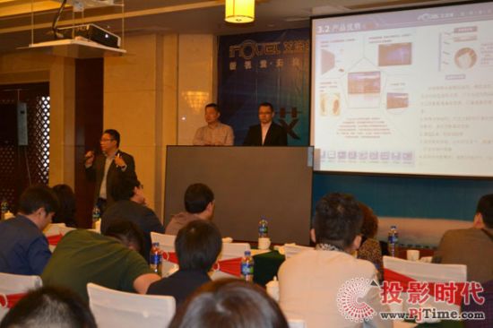 艾洛维无屏电视2015年春季招商会盛大召开