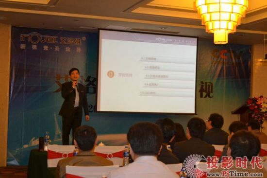 艾洛维无屏电视2015年春季招商会盛大召开