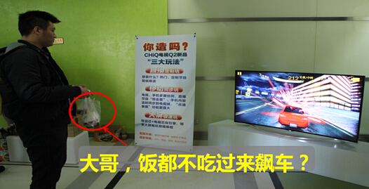 喊着买股票 你老板知道不？