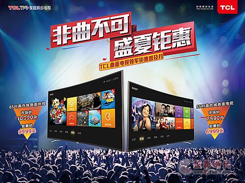 ̨ӿҪˣTCL TV+H8800A-CFֳ