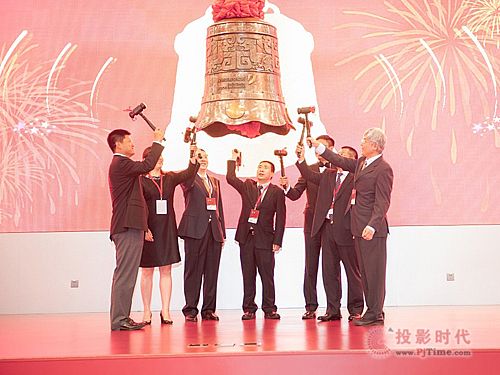 视频会议企业热衷资本运作 彰显行业发展活力