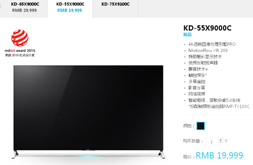 55KD-55X9000CԤۼ19999Ԫ